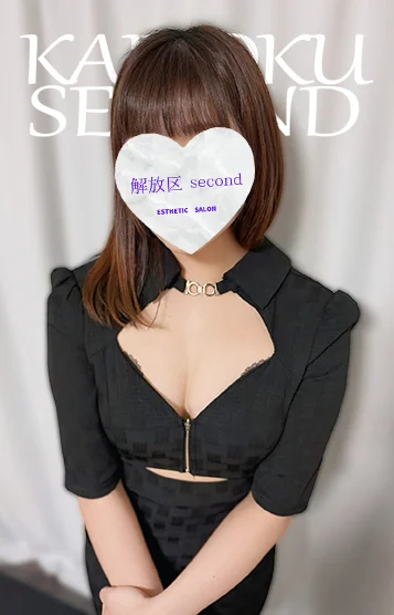 きき