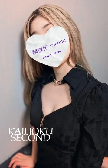 さら