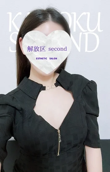 めあり