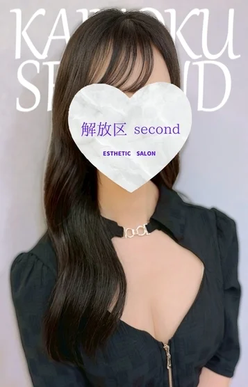 しずか