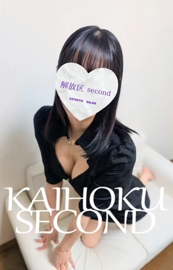 ひな