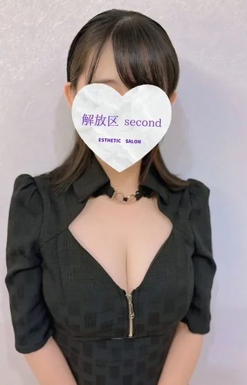 りの