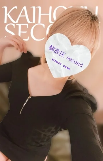 なごみ