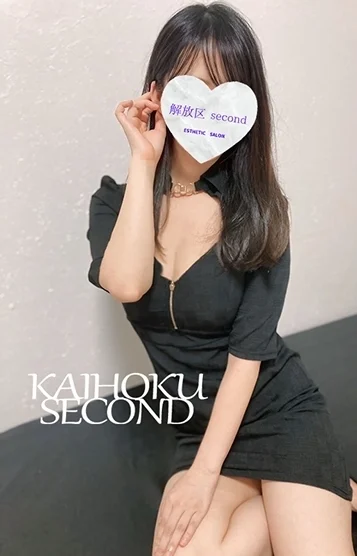あみ