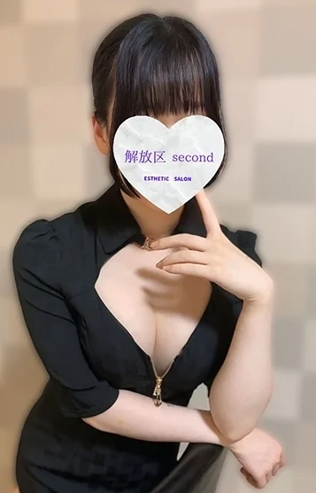 きな