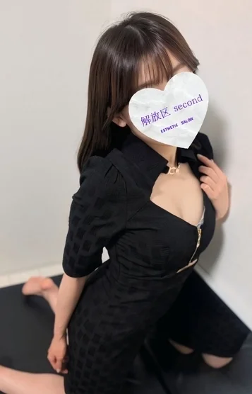 ねお