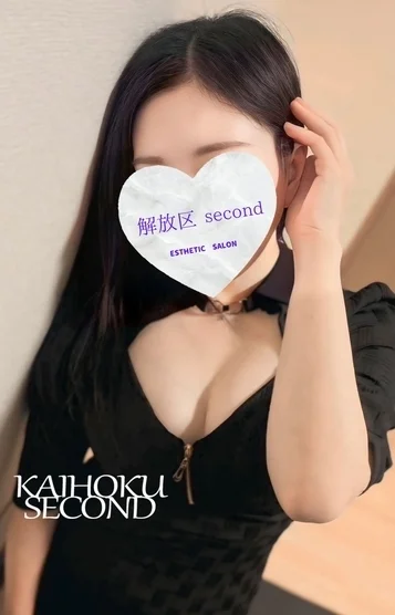 かな