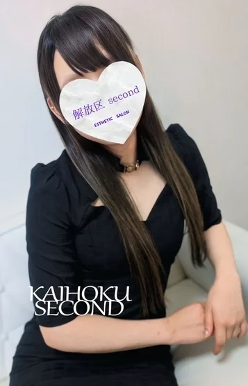 つきな