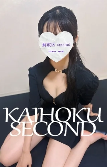 さなえ
