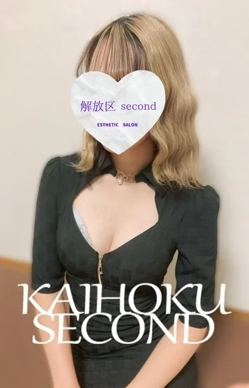 ういか