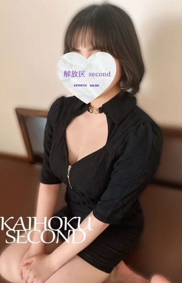 れむ