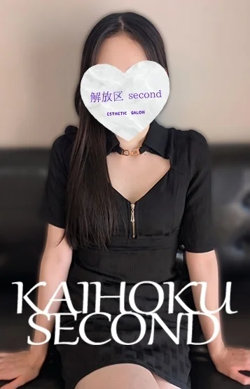 まりな