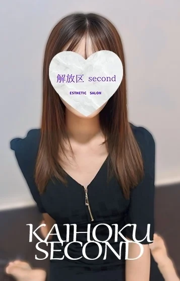 あいな