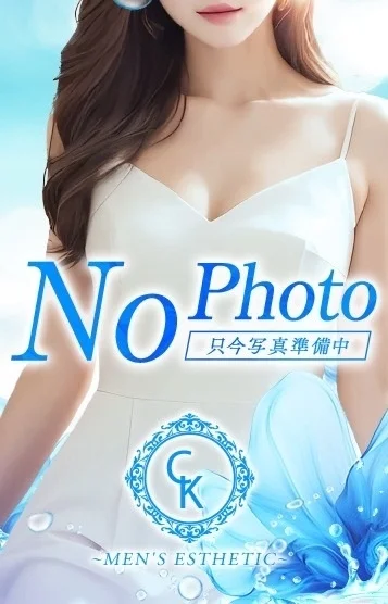 なおみ