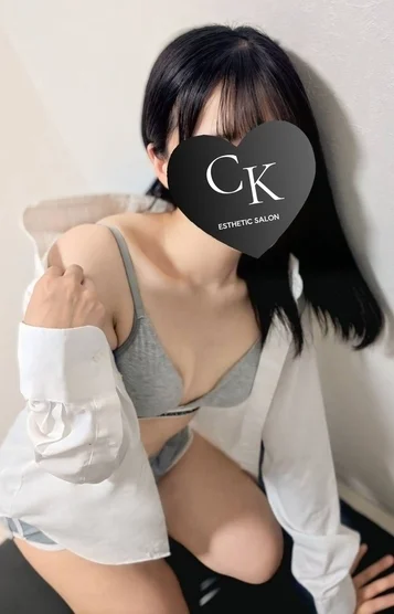 なお