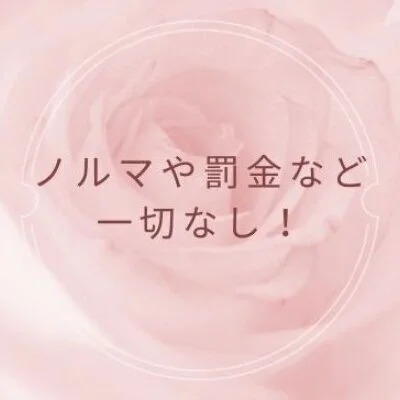 ぬるっテカテカスパ 大井町ぬ～るのメリットイメージ(2)
