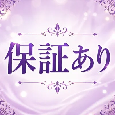 人妻ハプニング～岐阜～出張専門メンズエステのメリットイメージ(1)