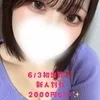 星乃 らら