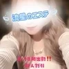音羽 うた