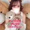 朝日 きせき