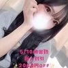 香山 にこ