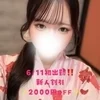 涼咲 うみ