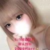 花星 ちい