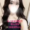 雪乃 そあ