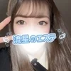愛月 ゆりな