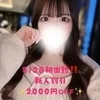 姫宮 のぞみ