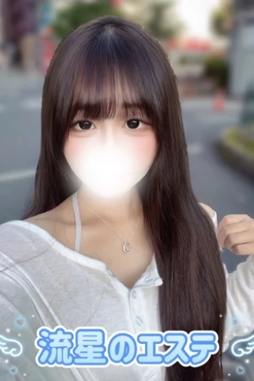 花園 りりか