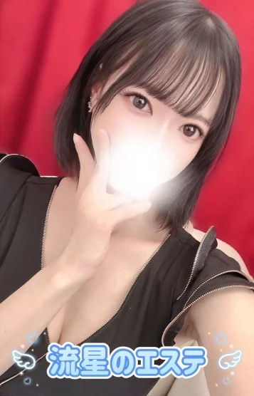 木浪 はる