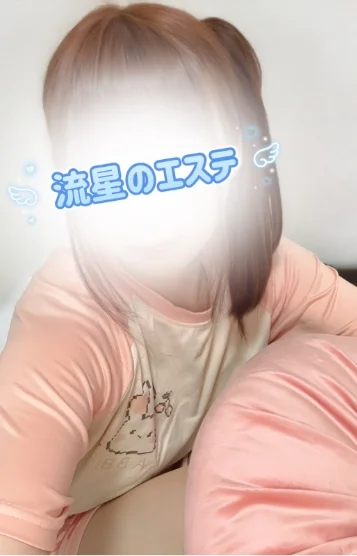 絵空 るな