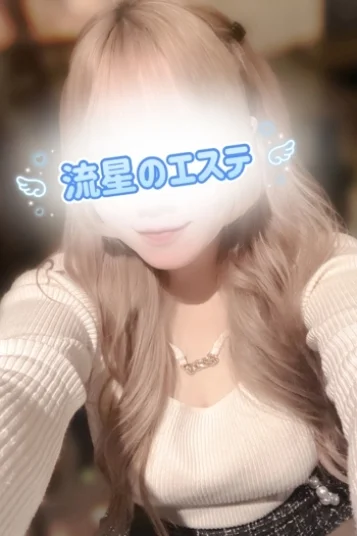 音羽 うた