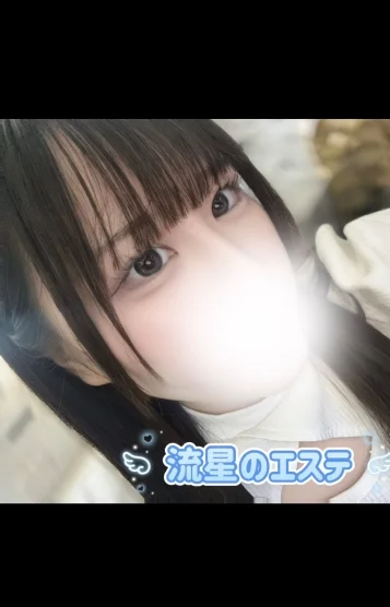 神楽 ひかり