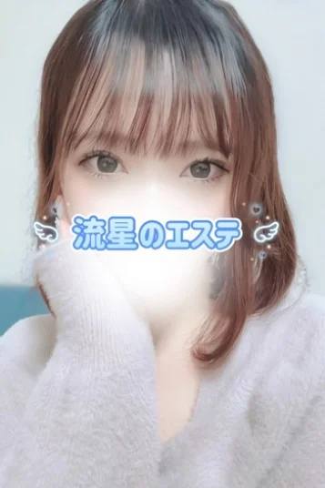 朝井ゆな