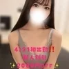 白河 とあ