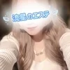音羽 うた