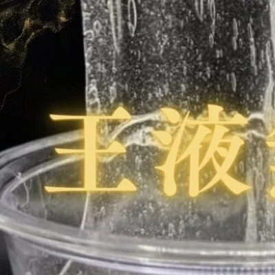 お店の特徴その3