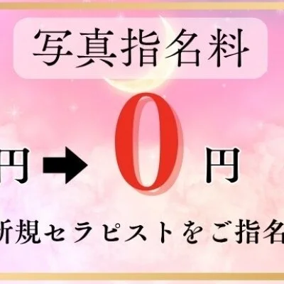 お店の特徴その2