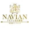 NAVIAN　名古屋店