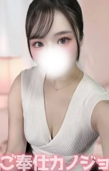 おとは