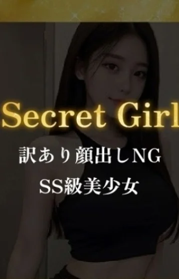 てん