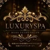 LUXURY SPA