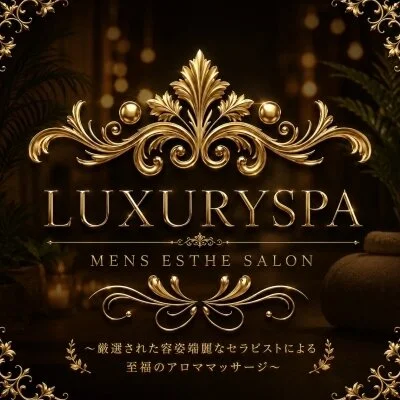 お店の特徴その1