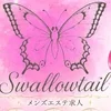 🌻求人募集🌻のサムネイル