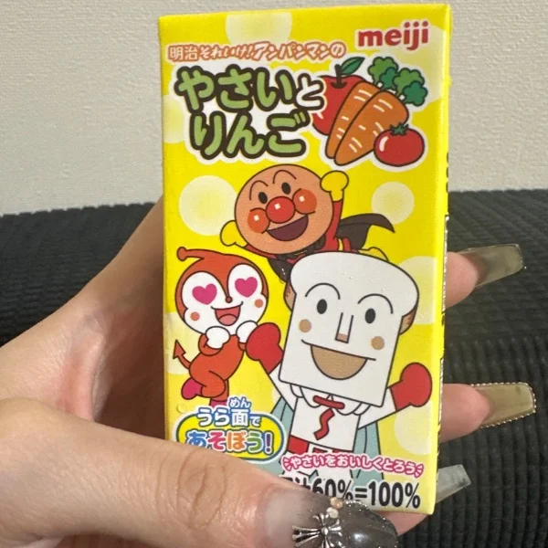 23時まで！