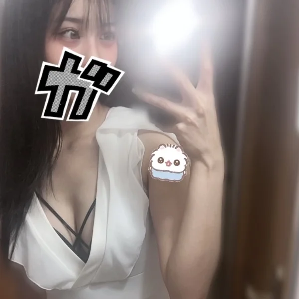 しゅっきーんしてる