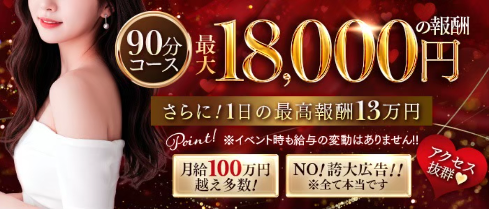 AMATERAS　新大阪・西中島ルーム