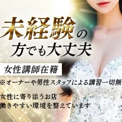 AMATERAS　新大阪・西中島ルームのメリットイメージ(3)